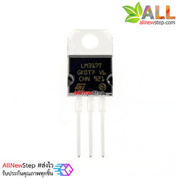 IC LM317T 1.2-37V adjustable linear regulator TO-220