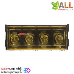 ขั้วต่อ Terminal Block 4 ขา พร้อมฝาปิด Terminal block with cover 4p