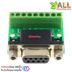 DB9 female transfer screw terminal 9 pin 9 hole RS232 RS485 conversion board