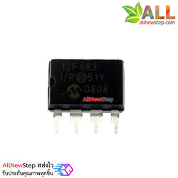 PIC 12F683 IC PIC12F683