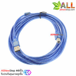 สาย usb printer usb arduino ยาว 5m เมตร สำหรับ Arduino Uno / เครื่องปริ้นเตอร์ สแกนเนอร์