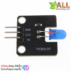 โมดูล LED สีน้ำเงิน