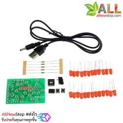 ชุดคิท วงจรไฟวิ่ง 22 ดวง Rotating electronic windmill kit training teaching DIY