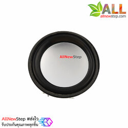 ลำโพง 8 โอห์ม 5W ขนาด 2 นิ้ว