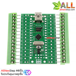 บอร์ด Nano 3.0 Shield Atmega168P บอร์ด Nano 3.0 แบบ Screw connector (Arduino-Compatible)