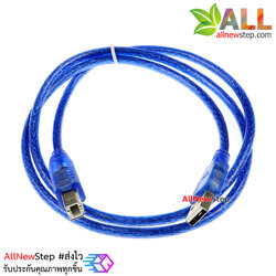 สาย usb arduino uno usb cable 1m arduino mega Mega ADK สาย arduino uno ยาว 1 เมตร