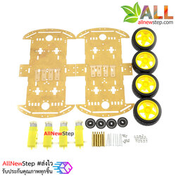 Smart car 4WD รถ Smart car 4 ล้อ แบบใส 2 ชั้น