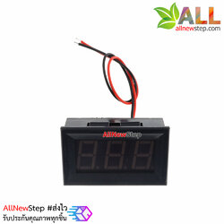ดิจิตอลโวลต์มิเตอร์ 5-28 โวลต์ สีส้ม 0.56 นิ้ว Digital DC Voltmeter 5-28V Module