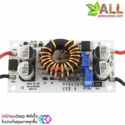 Step Up Module 250W 8.5-48V to 12-50V 6A Aluminium Plate