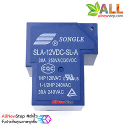 Relay 12V 30A รีเลย์ 4 ขา