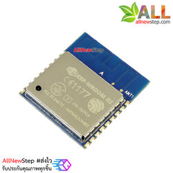 ESP-WROOM-02 WiFi Serial Transceiver Module ESP8266