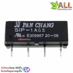 Relay reed switch relay 3-5V 1A