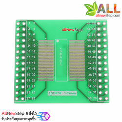 แผ่น PCB TSOP56 TSOP48 to DIP56 adapter board AM29 series chip 0.5mm 0.65