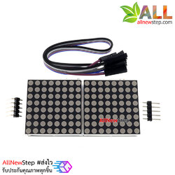 โมดูล LED MAX7219 dot matrix module 2 digit จอสีแดง