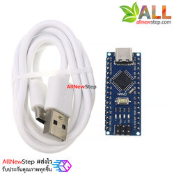 Nano 3.0 type c รุ่นใหม่ CH340 หัวต่อแบบ type-c พร้อมสาย USB Type-c