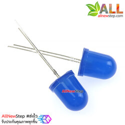 LED 10MM LED สีน้ำเงิน จำนวน 2 ดวง