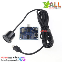 Waterproof Ultrasonic Module SR04M JSN-SR04T