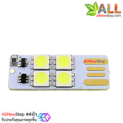 ไฟฉาย usb แบบสัมผัส MINI Touch Switch USB 4 LED