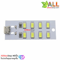 แผงไฟ LED 8 ดวง 5V จ่ายไฟแบบ Micro USB