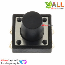 ไมโครสวิตช์ กดติดปล่อยดับ ขนาด 12x12x13mm Micro switch tact switch button switch