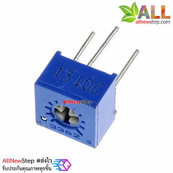 ตัวต้านทานปรับค่าได้ 200 ohm volume 200 โอห์ม