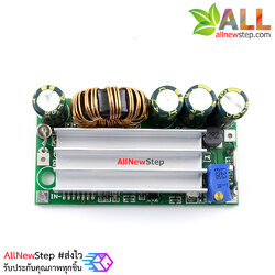 โมดูลแปลงไฟขึ้น-ลง Step up and down Automatic buck-boost