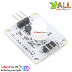 โมดูล LED RGB Chain โมดูลไฟ led แบบต่อพ่วงได้ RGB Full color LED 8mm high brightness can be connected in series