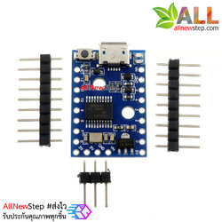 Digispark Pro ATTiny167 บอร์ดพลังจิ๋ว Arduino Compatible