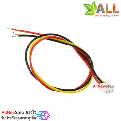 ZH1.5mm สายต่อตัวเมีย 3 เส้น ระยะห่าง 1.5mm