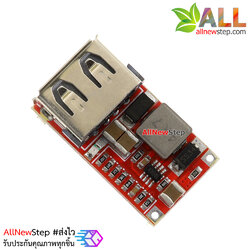 โมดูลแปลงไฟ 6-18V เป็น 5V กระแสสูงสุด 3A แบบ USB 5v 3a