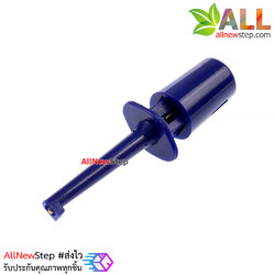 Hook test clip power test hook คลิปตะขอสายไฟทดสอบ สีน้ำเงิน