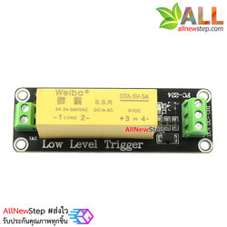 โมดูลรีเลย์ 5v 1 ช่อง แบบไร้สัมผัส solid state relay module control 24-380VAC Active Low