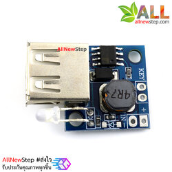 โมดูลแปลงไฟขึ้น step up 3.7-5V to 5V 500mA