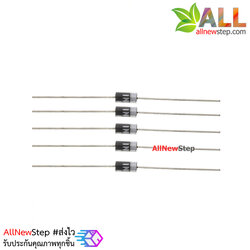 ไดโอด 1N4007 Diode 1N4007 1A 1000V Rectifier Diode จำนวน 5 ชิ้น