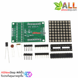 LED Matrix Driver Module + LED Dot Matrix 8x8 ขนาด 40mm x 40mm DIY