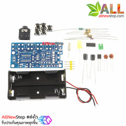ชุด kit วงจรเครื่องรับวิทยุ FM FM Radio Kit 76-108MHZ Training Kit