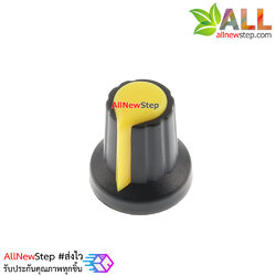 Plastic Knob WH148 Knob Potentiometer Knob Hat จุกหัวหมุนตัวต้านทานปรับค่าได้