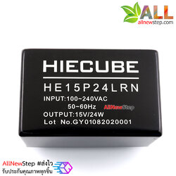 HE15P24LRN แหล่งจ่ายไฟ 15V 1.6A switching power supply 220v to 15V 1.6A