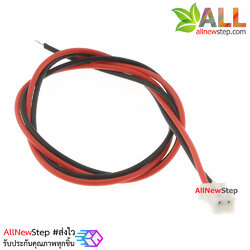 สายไฟจัมเปอร์ PH2.0 2p ระยะห่างระหว่างขา 2.0mm สายไฟ 2 เส้น ยาว 30 cm
