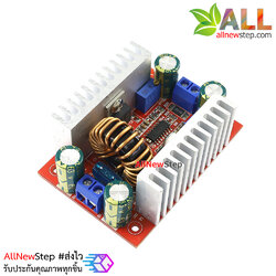โมดูลแปลงไฟขึ้น boost step up 9-50V เป็น 10-60V กระแสสูงสุด 15A กระแสต่อเนื่อง 8A 400W