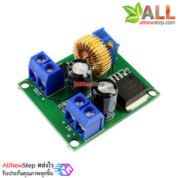 Step up โมดูลแปลงไฟขึ้น 3-12V เป็น 4-36V 3-5A กำลังสูงสุด 80W adjustable boost module lm2587