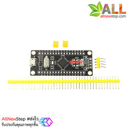 บอร์ด STM32F ชิฟ STM32F103C8T6 Small System Board Microcontroller Core Board STM32 Development Board