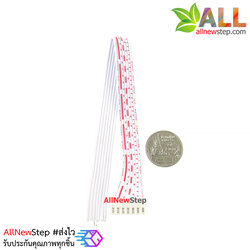 สายแพ 7P ตัวเมีย single head line 20CM ระยะห่าง 2.54mm