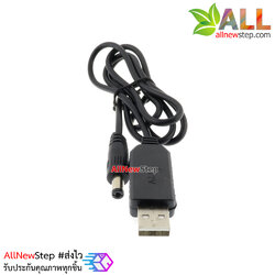โมดูลแปลงไฟจาก 5V USB เป็นไฟ 5V Jack 5.5x2.1mm USB boost line 5V to 5V module power supply