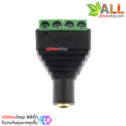 แจ๊กแยกสัญญาณเสียง 4 ช่อง Terminal Jack 3.5mm ตัวเมีย