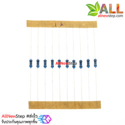 ตัวต้านทาน 1K 1/4W Metal film 1 K 1% จำนวน 10 ชิ้น