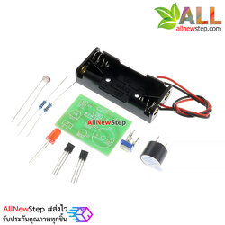 ชุดคิทวงจรหรี่ไฟ LED พร้อเสียง ควบคุมด้วยความสว่าง