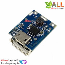 Arduino ESP8266 NodeMCU ESP32 power bank booster โมดูลแหล่งจ่ายไฟ Arduino NodeMCU ESP8266 และชาร์จถ่าน 18650 li-ion