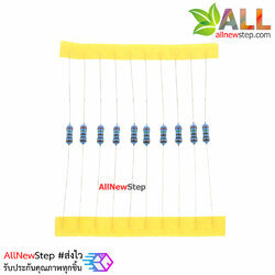 ตัวต้านทาน 250 โอห์ม 1/4W 250r Metal film 1% จำนวน 10 ชิ้น