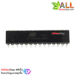 IC Atmga88-20PU ไอซีสำหรับ Arduino(Arduino-Compatible) Atmega88
